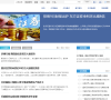 上海证券报·中国证券网上市公司